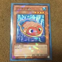 ブリキンギョ 遊戯王 専用のサムネイル