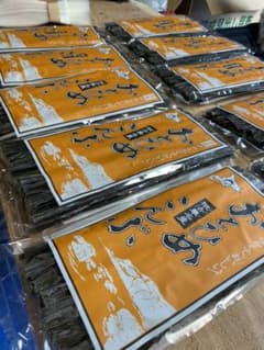 おとひめ昆布(10袋)のサムネイル