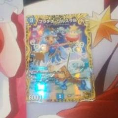 プラチナワルスラS 金トレジャー 4枚セット プラチナ・ワルスラS プラチナワルスラS 金トレジャー 4枚 金