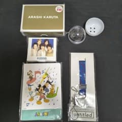 嵐 ARASHI グッズセット かるた ストラップ ノート　ペンのサムネイル