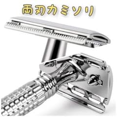 両刃カミソリホルダーのサムネイル