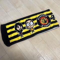 すまたん　応援タオル　阪神タイガースのサムネイル
