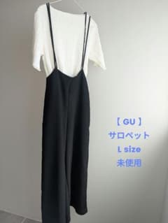 【GU】 サロペットワイドパンツ ブラック L 未使用・訳ありのサムネイル