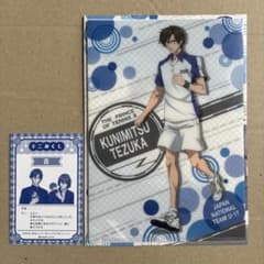 新テニスの王子様 手塚国光 手塚 ミニクリアファイルコレクション テニ