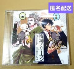 ぬきたし2 げっちゅ屋特典 ドラマCD 糺川礼 | Shop at Mercari from