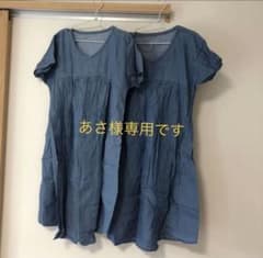【2点まとめ】無印良品　マタニティ　ワンピースのサムネイル