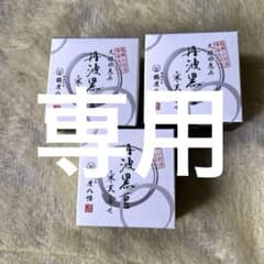 鶴屋八幡 丹波黒豆寒天寄せ - メルカリ