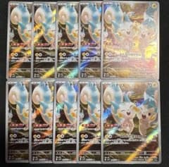パチリス　AR 10枚　まとめ売り　Pachirisu ARのサムネイル