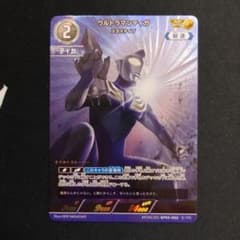 BP05-002 ウルトラマンティガ スカイタイプ AP - メルカリ