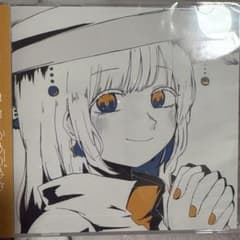 いよわ まわるほしよにうかぶゆめのサムネイル