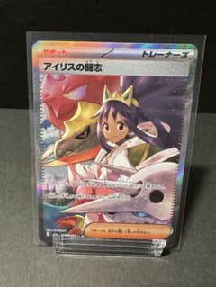 アイリスの闘志 SAR メガドリームex 247/193 - メルカリ