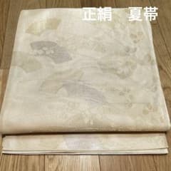 夏物 六通柄袋帯 地紙文 金糸 銀糸 正絹 946 - メルカリ