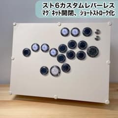 【SF6カスタム】レバーレスコントローラー　スト6向けボタン配置　アケコン　増設 スト6カスタム】レバーレスコントローラー スト6向けボタン配置