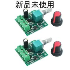 PWM DCモーターコントローラー 自動復帰ヒューズ付 11000のサムネイル