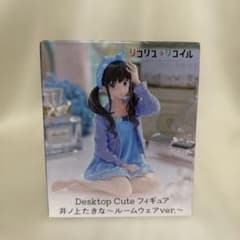 井ノ上たきな フィギュア Desktop Cute リコリス・リコイル