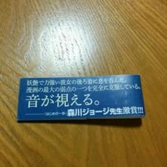 タツヤ様専用のサムネイル