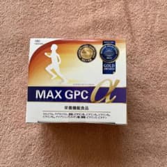 MAX GPC アルファ　成長サプリ　身長サプリ　30日分のサムネイル