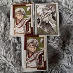 鬼滅の刃 不死川実弥 巴年 ブロマイド 3点セットのサムネイル