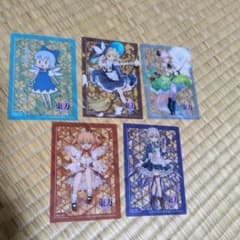 東方カードです。のサムネイル