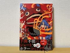 リリースレッドのサムネイル