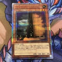遊戯王 増殖するG 20th 71208 - メルカリ