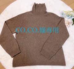monegal カシミヤ100%ニット　モカブラウン　40サイズ　タートルネックのサムネイル