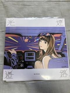 光速道路   so nice 7インチのサムネイル