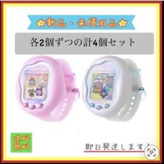 Tamagotchi Uni 各々2個×2の計4個【限定カラー】 - メルカリ