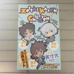 桃山◎様専用ページのサムネイル