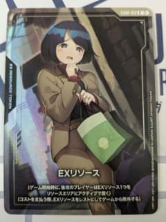 ガンダムカードゲーム EXリソース クーデリア シイコ　アッセンブル m70301067102_1.jpg?1772930936
