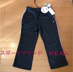 Uri様専用 スポーツブランド head ヘッド パンツ ジャージのサムネイル