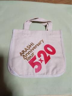 嵐 ミニトートバッグ - メルカリ