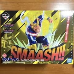 一番くじ ヴィジランテ オールマイト ロゴフィギュア ラストワン賞