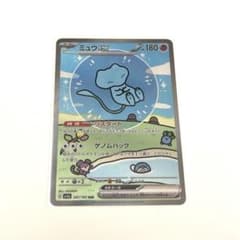 ポケモンカード ミュウ EX SARのサムネイル