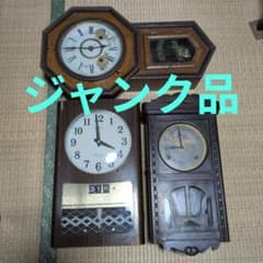 ジャンク品 柱時計 振り子時計 古時計 昭和レトロ ゼンマイ時計 - メルカリ