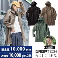 【中古品】ワークマンプラス レインコート ソロテック メンズ グリーン L L