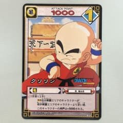 ドラゴンボール カードゲーム クリリン D-2 - メルカリ