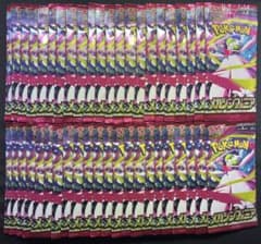 メガシンフォニア サーチ済 44パック - メルカリ