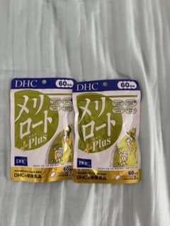 DHC メリロート Plus 60日分 2袋セット - メルカリ