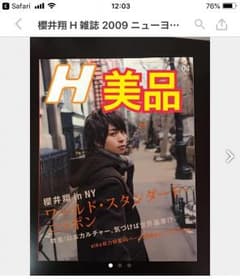 咲様 専用のサムネイル