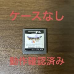 ドラゴンクエストV 天空の花嫁 ニンテンドーDS ソフトのサムネイル