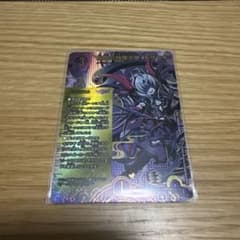 デュエルマスターズ 覇王の特権大使、キサラギ SPR 秘 25EX