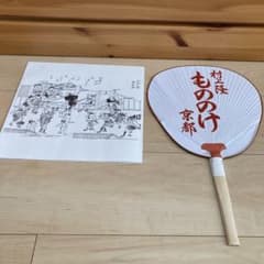 村上隆 もののけ京都 京丸うちわ - メルカリ