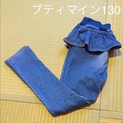 ＊プティマインデニムパンツ130＊のサムネイル