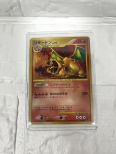 リザードン ☆ 1ED 092/092 ほのおのうず 2008 - メルカリ