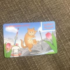 ホワッツマイケル WAONカード にいがたのサムネイル