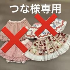シャーリーテンプル スカパン 2点セット まとめ売り - メルカリ