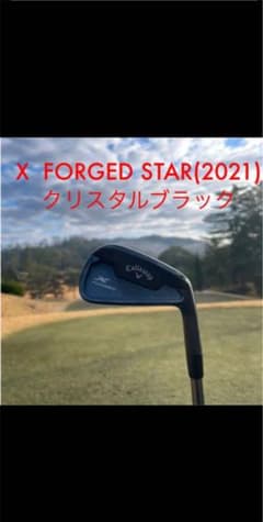 数量限定モデル 日本使用 キャロウェイ X FORGED アイアンのサムネイル