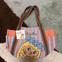 アマールカ バルーンバッグ アップS タグ付き