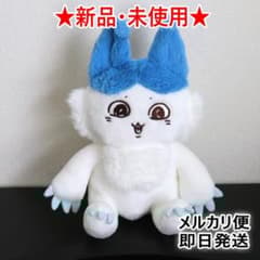 新品タグ付】ちいかわ パラレルワールド！？ BIGぬいぐるみ ハチワレ